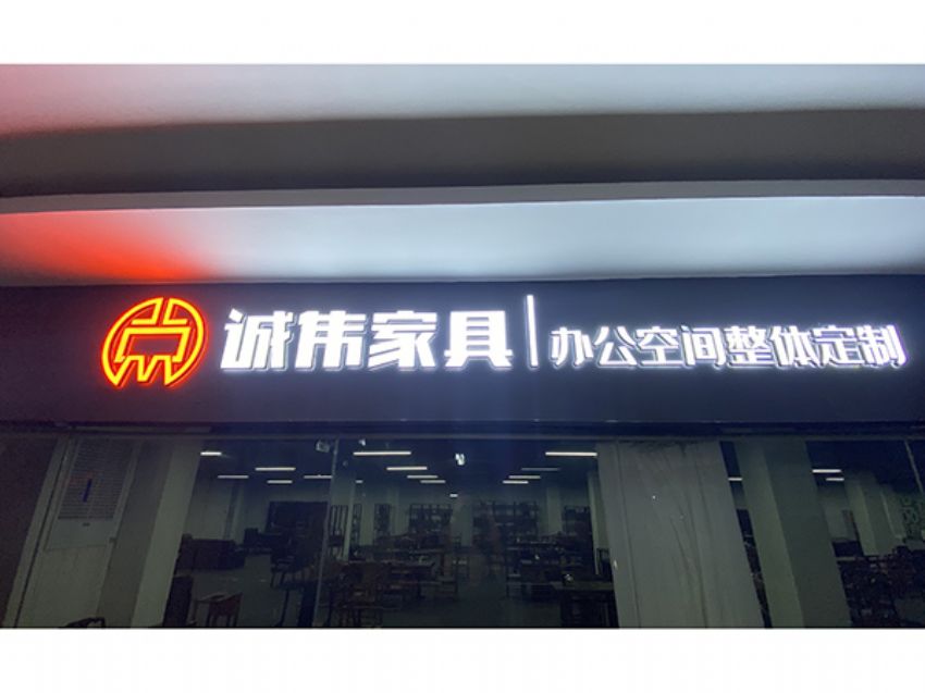 點(diǎn)擊查看詳細(xì)信息<br>標(biāo)題：展廳門頭 閱讀次數(shù)：1860